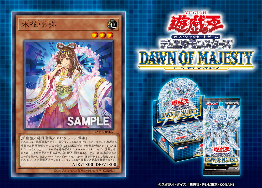 まさかのスピリット強化 買っておいた方が良さそうなカードまとめ 決闘者のtcgサイト