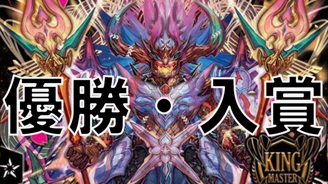 人気の雑貨がズラリ 4ターンキルデッキ モモキングダム退化 ユニバース退化 トレーディングカード Crandallhaus Com