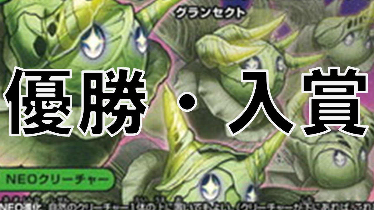 キャベッジ_優勝・入賞