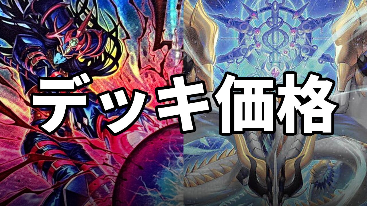 光と闇の儀式巳剣_サムネ